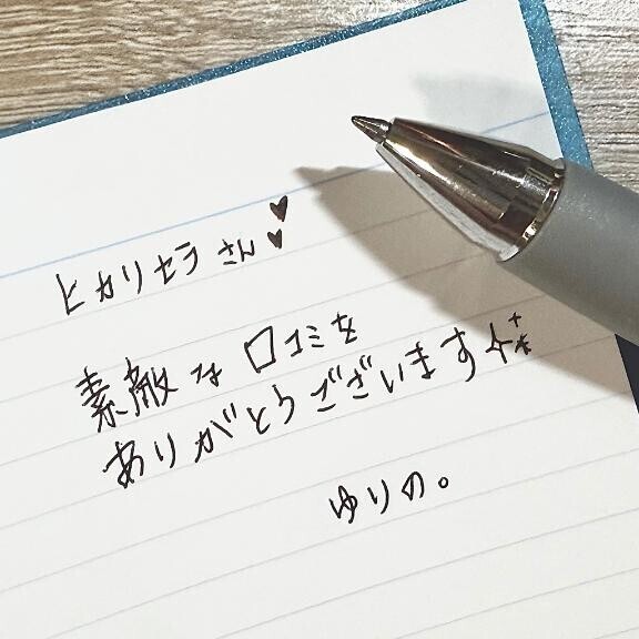 💌💗