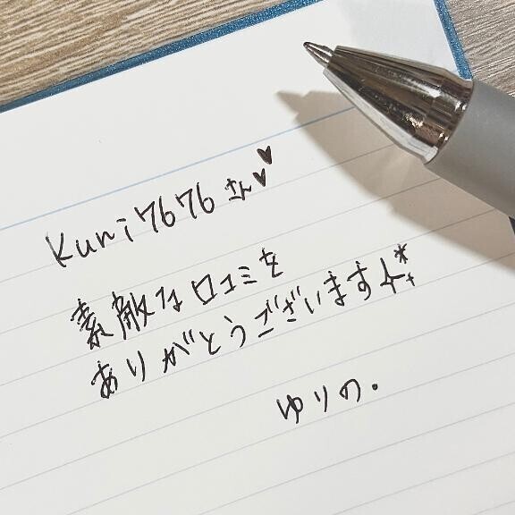 💌💗