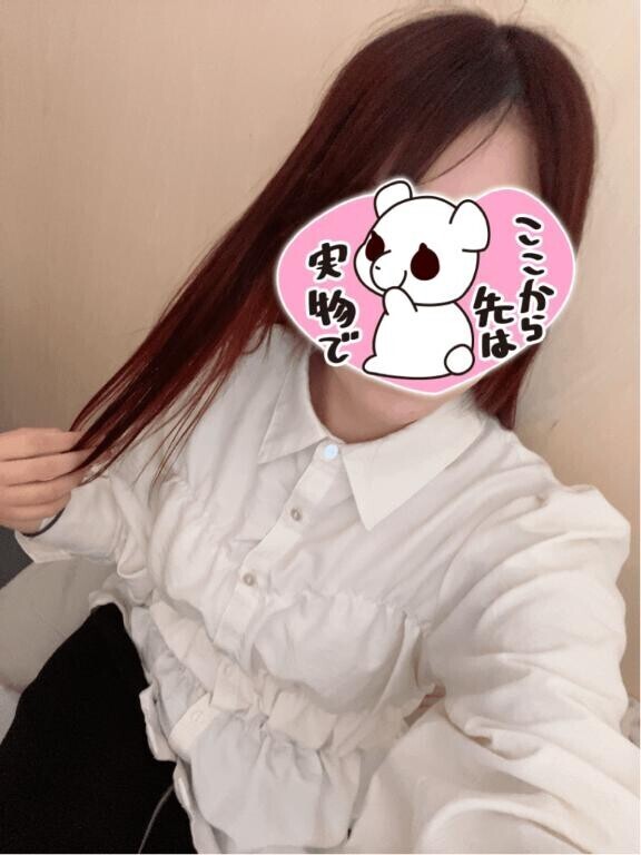 初めまして