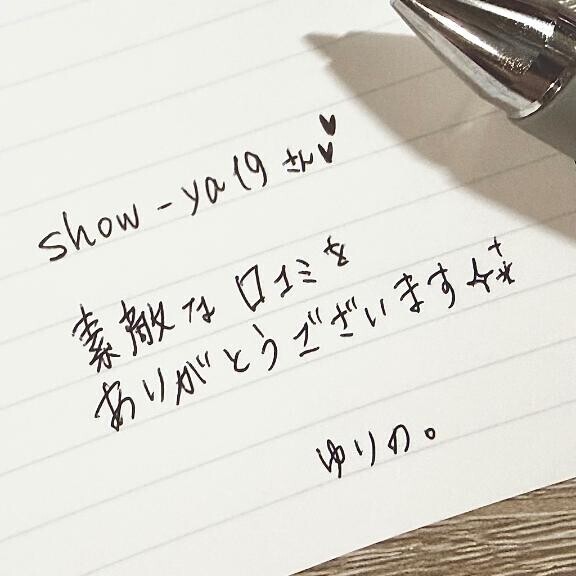 💌💗
