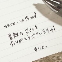 ゆりの