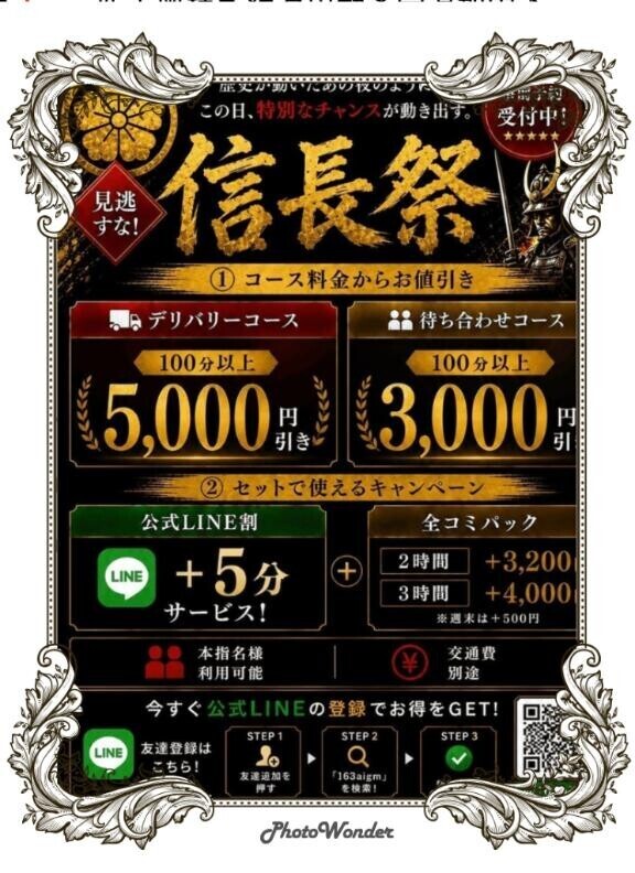 今週のイベント❤️