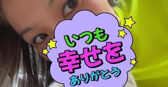 ご予約ありがとうございます