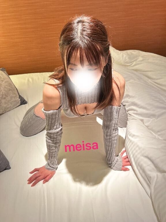 お願い♡