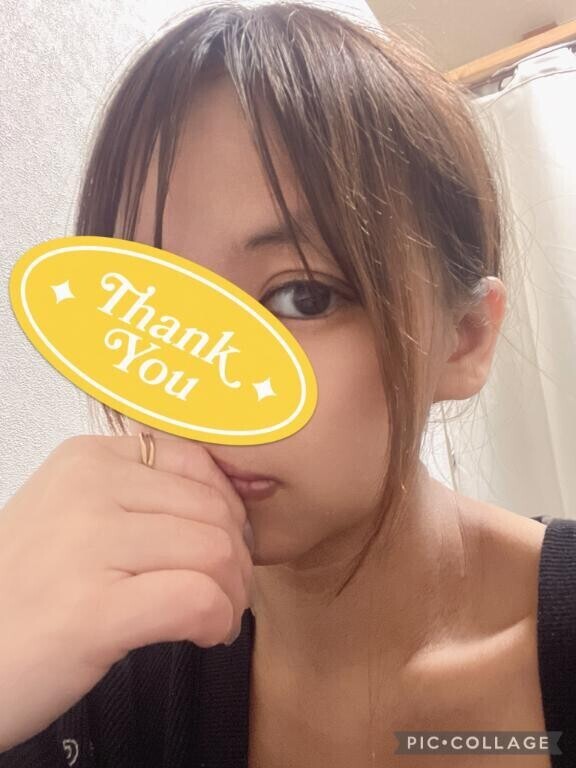 お得🤭