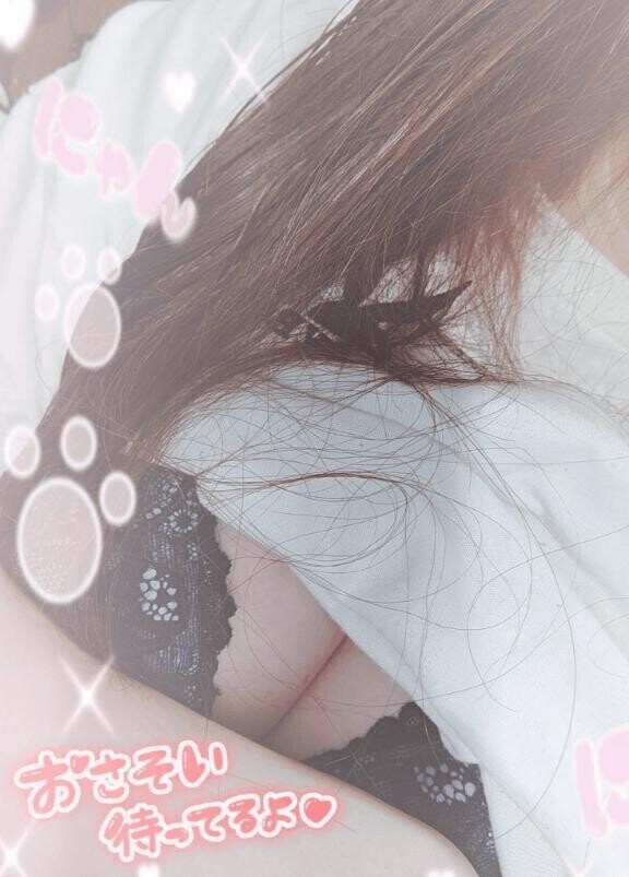 今日夜…❤