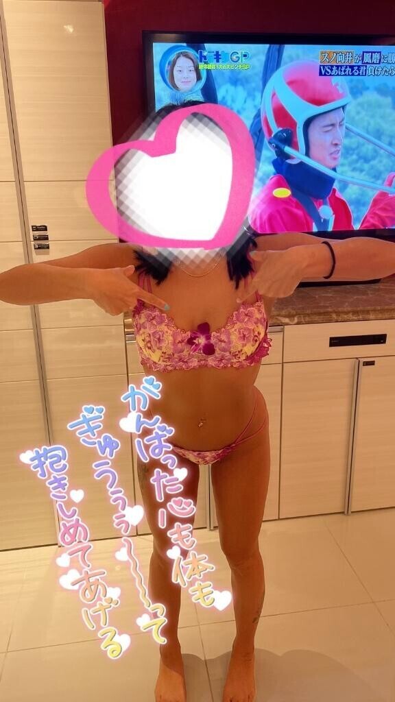 エロい言葉って何？