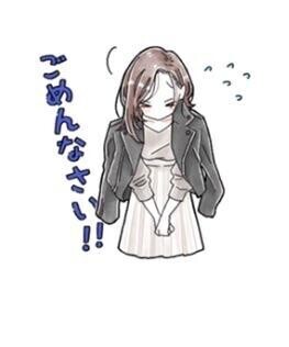 ごめんね💦