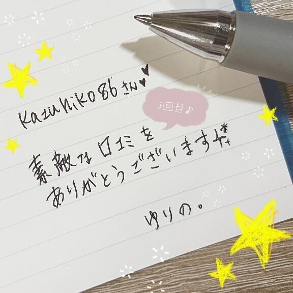 💌💗