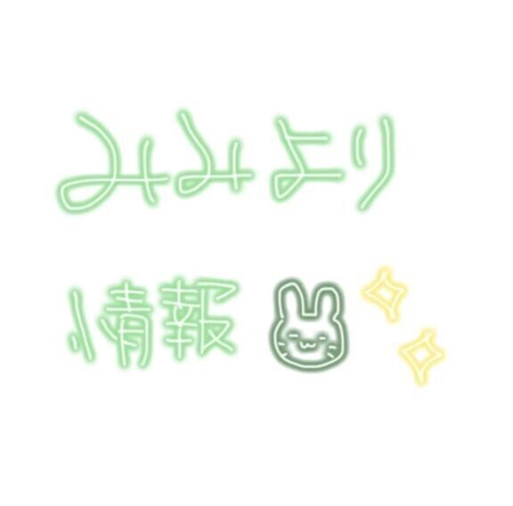 🌙イベント実施中🌙