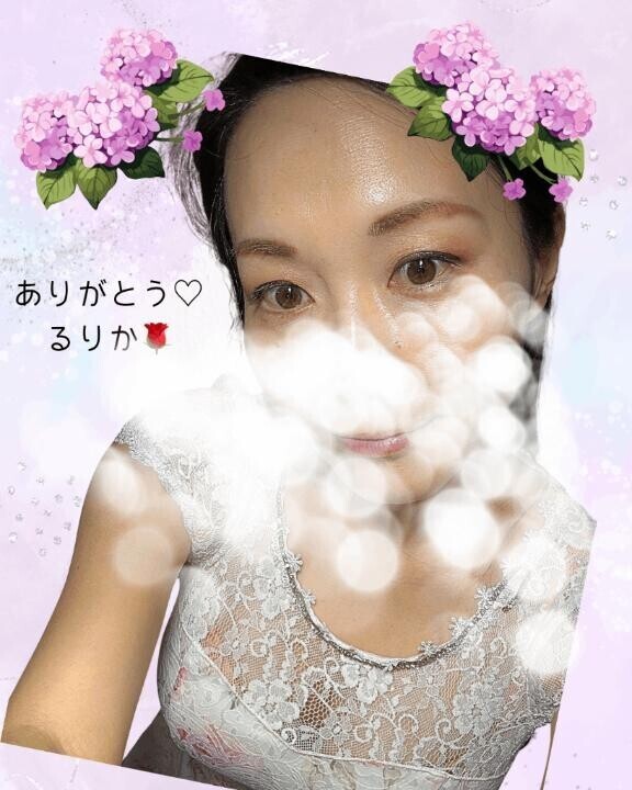 お礼🫶🫶🫶