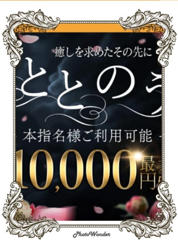 出勤しました❤️