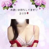 るりか