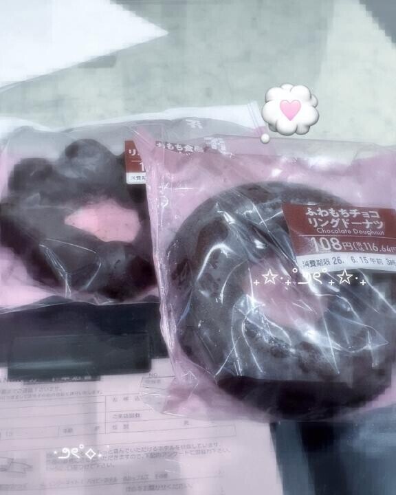 次回枠とお礼日記˖✉︎⁺