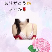 るりか