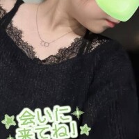 えりな