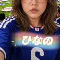 ひなの