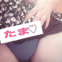 たま
