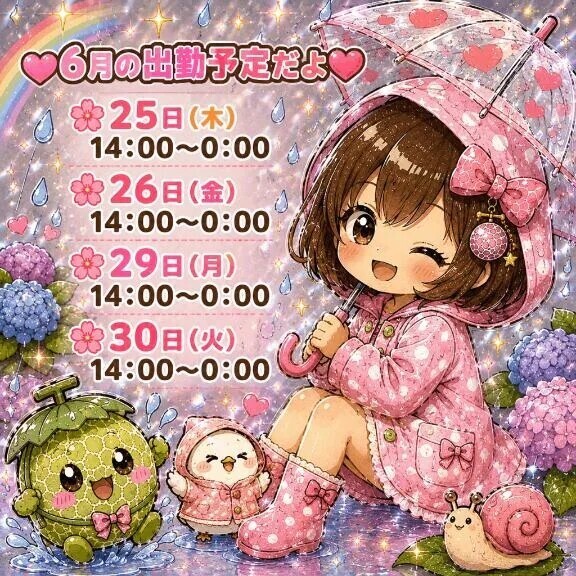 収穫もひと段落🌽　会えたら嬉しいな💗