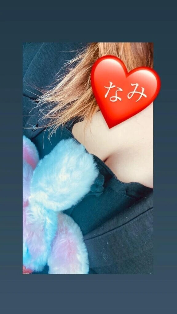 なみの相棒💕