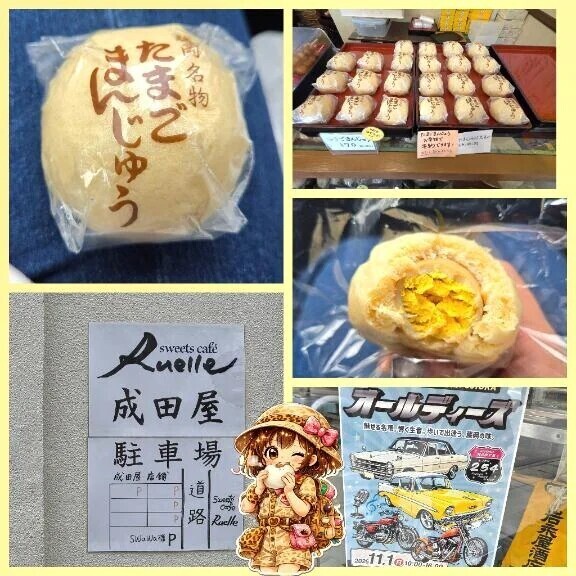 🦁群馬探検してきたよ✨