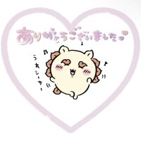 ひまり