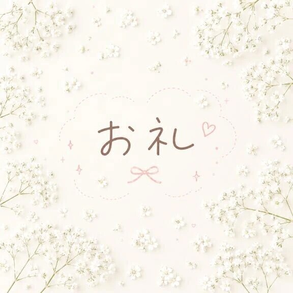 20:00~イスパニア本指名様🌟⋆꙳