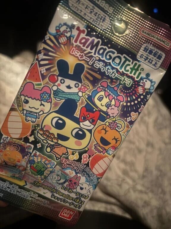 たまごっち