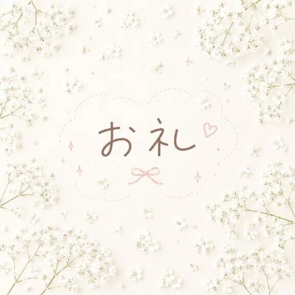 ki本指名様🌟⋆꙳
