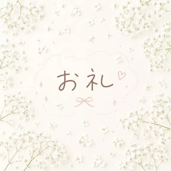 20:30~ki本指名様🌟⋆꙳