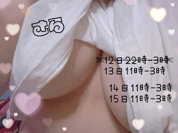 2日目！！😍