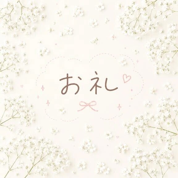 11:00~イスパニア本指名様💌