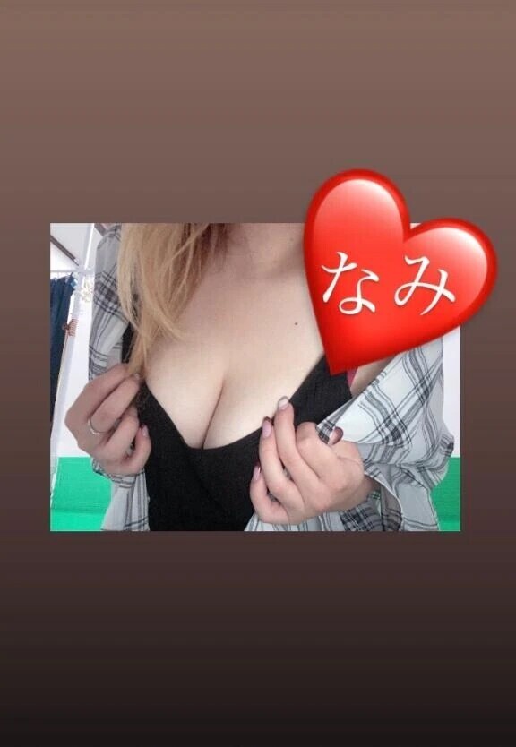 なみのドキドキ返却願います🤲🤣❤️