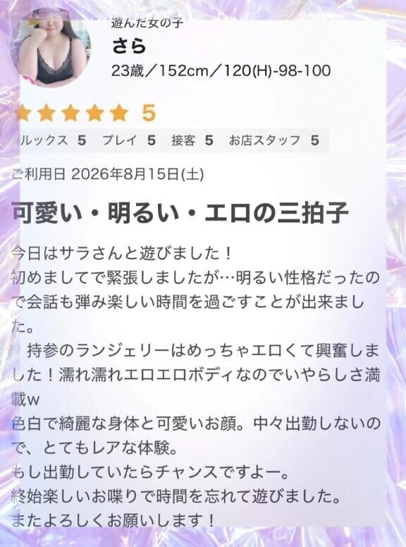 クチコミありがとうございます😆