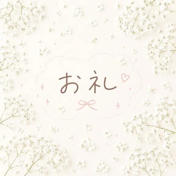 イスパニア本指名様💌