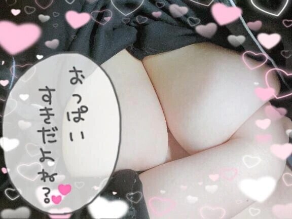 待ってるねー✌︎◜.  ̫.◝