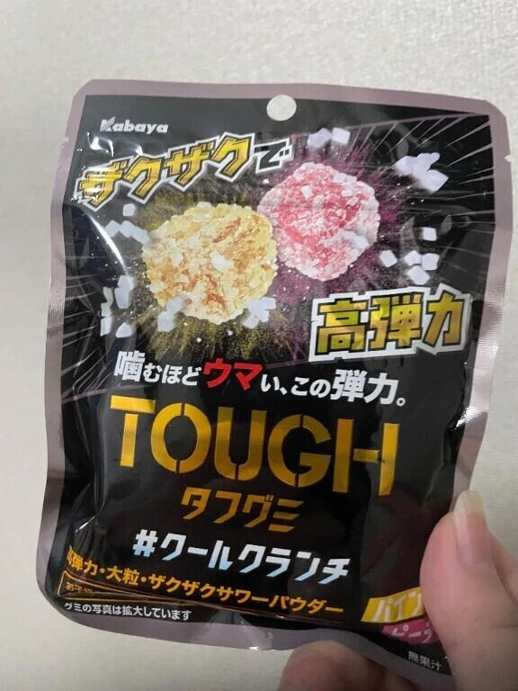 最近のパートナー