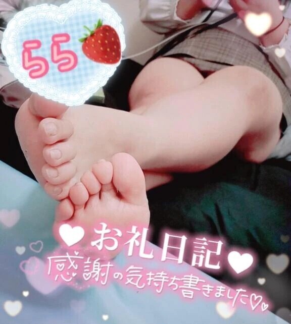 お礼日記💌ららに何度も寸止めをされて…最後は…🍼