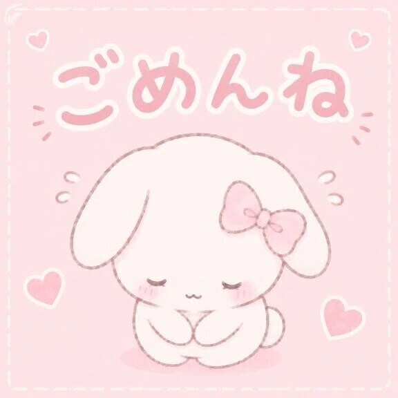 本日お休みに変更してます😿