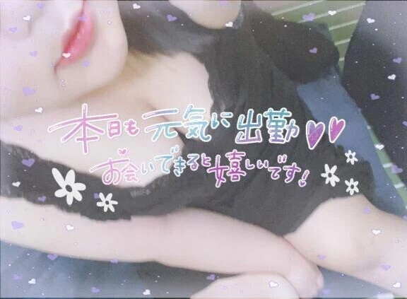 予約ありがとうございます♡