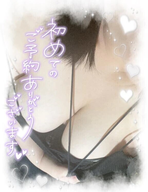 楽しみですっ