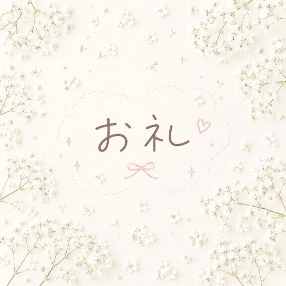 14:15~ki本指名様🌟