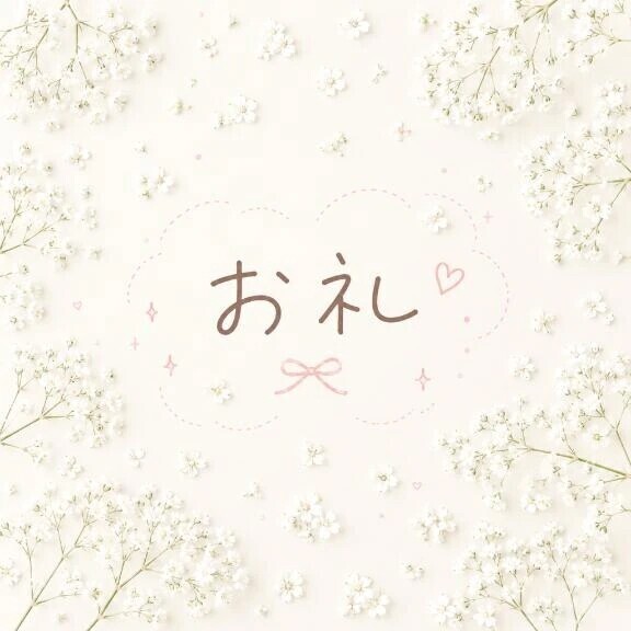 16:00~ki本指名様🌟