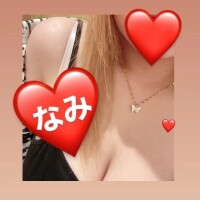 なみ