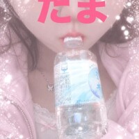 たま
