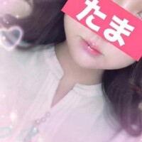 たま