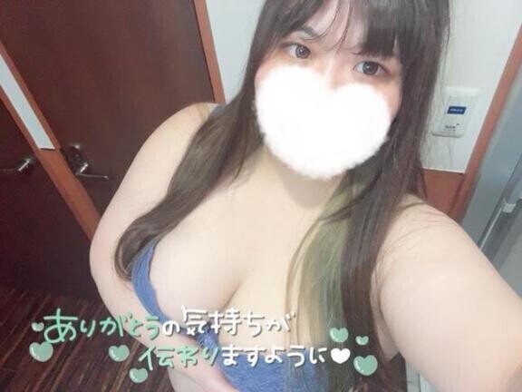 お礼💌