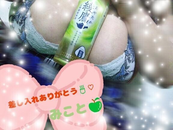 お礼💌♡