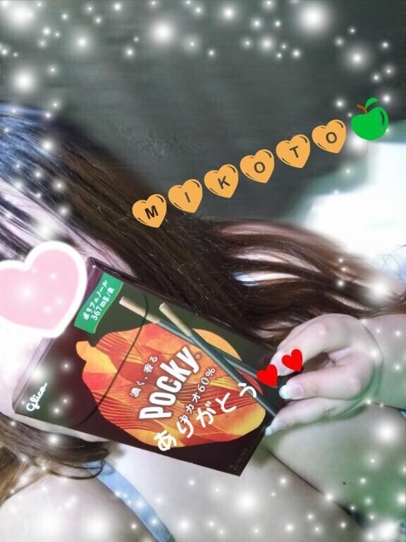 楽しかったです♡お礼‪💌