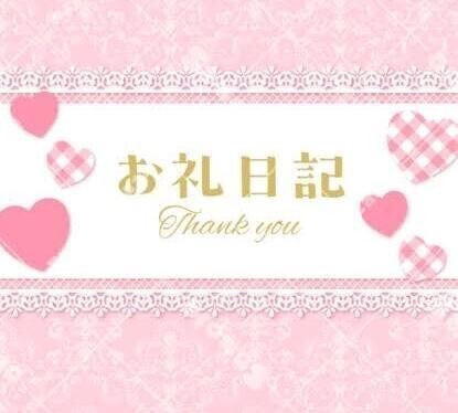 カラダの奥がジンジントロトロ㊙️